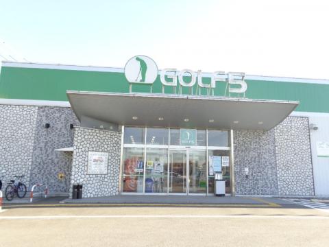 ゴルフ５ 太宰府インター店